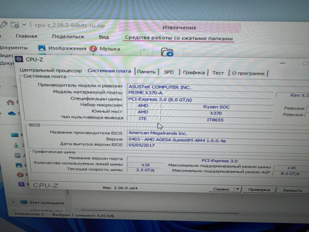 mat-asus-prime-x-370a-big-1